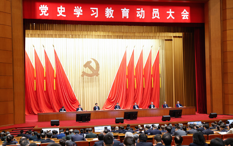 2月20日，黨史學(xué)習(xí)教育動員大會在北京召開。中共中央總書記、國家主席、中央軍委主席習(xí)近平出席會議并發(fā)表重要講話。新華社記者 黃敬文 攝